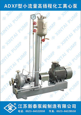 ADX(F）型小流量高扬程化工流程泵