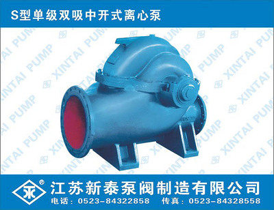 XTSS型卧式双吸离心泵